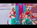 hama nepali koch rajbanshi national song cultural traditional folk dancing video 2024