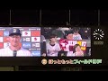 【神戸】オリックス✨ヒーローインタビュー 『劇的ホームラン！紅林弘太郎 』選手 🏟ほっともっとフィールド神戸 23.5.24.