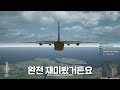 배그 고인물이 m249를 쓰는 방법 적이 아무것도 못합니다 ㅋㅋ