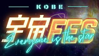 KOBE宇宙フェス cm