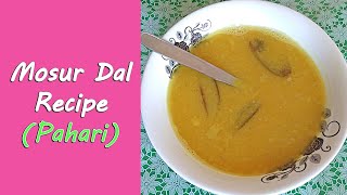 কম উপকরণে মসুর ডালের রেসিপি Mosur Dal Recipe