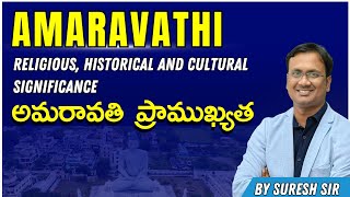 Amaravathi - Religious, Historical and Cultural Significance | అమరావతి ప్రాముఖ్యత | UPSC | LTX |