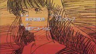 Orange Road OVA ending (1989~1991)