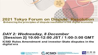 【英語】2021 Tokyo Forum on Dispute Resolution, Session 2（法的紛争解決に関する東京フォーラム2021　セッション２）