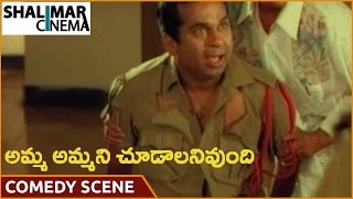 Amma Ammani Chudalani Undhi Movie || Brahmanandam Hilarious Comedy Scene || Vinod Kumar