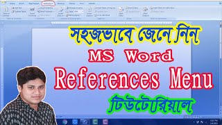 Microsoft Word Tutorial in Bangla/MS Word References Menu | Zahid Computer Center.