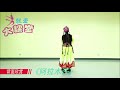 10 2 维族舞蹈 阿拉木汗 背面演示