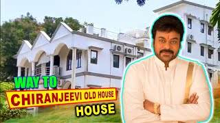 Way to Megastar Chiranjeevi Old House || Chiranjeevi House Hunt || The Celebrities Lifestyle