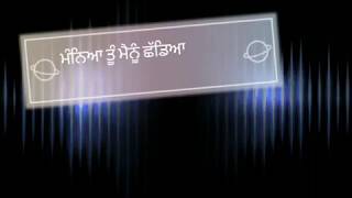 ਏਨਾ ਸੋਖਾ ਕੰਮ ਨਹੀ ਏ ਤੇਰਾ ਮੈਨੂੰ ਭੁੱਲ ਜਾਣਾ ਮੰਨਿਆ ਤੂੰ ਮੈਨੂੰ ਛੱਡਿਆ (Lyrics Video) NEW SONG 2018