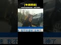 為什么要停車呢