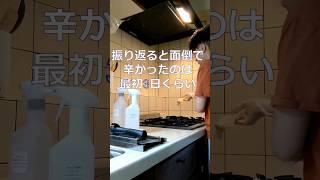 【3週目】怠け者でも掃除の習慣がつくのか【7/22土汚部屋主婦オカーの夜活】キッチン　排水口　コンロ　床掃除