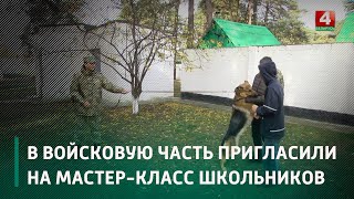 Военнослужащие ВЧ-5525 провели мастер-класс с боевым оружием для гомельских школьников