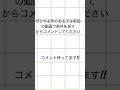 歌い手グループ来夢のメンバー募集 募集 新人 歌い手グループ