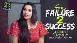 From Failure to Success – 4 Steps to overcome failure & Be Successful | Motivational Video