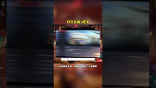 开年箱子和紫曜头像 永劫无间永劫无间拳皇联动