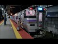 【鉄道走行音】733系b 1004編成 新函館北斗→函館 函館本線 普通 はこだてライナー 函館行