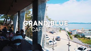 [Cafe Tour] 포항 바다가 보이는 그랑블루 카페! #포항여행