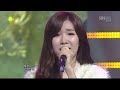 sbs인기가요 다비치 사랑 사랑아 111023