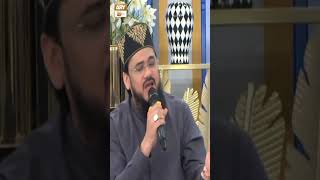 Be Ijazat Us Taraf Nazar Utha Sakta Hai Kon - Kalam By Qari Mohsin Qadri #short