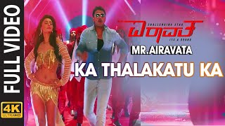 Ka Thalakatu Ka Full Video Song [4K] | Mr Airavata Video Songs | Darshan Thoogudeep, Urvashi Rautela
