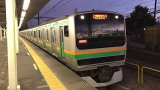 E231系1000番台コツS-04編成+コツK-33編成尾久発車