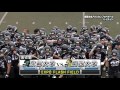 関西学生アメリカンフットボールハイライト2015年秋div.1 第4節