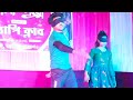 aami sudhu cheyechi tomay ankush চোখ বেঁধে কিভাবে ডান্স করছে দেখুন