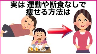 1割しか知らない面白い雑学#雑学#有益