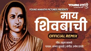 Maay Shivbachi | माय शिवबाची | Official DJ Remix | Jijau Jayanti Geet |Unmesh Tayade | Young Marathi