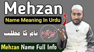 Mehzan Name Meaning In Urdu || mehzan naam ka matlab || Mufti Sadaqat Official || Mehzan Name Info