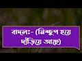 লেডি ডন সকল পর্ব lady don ft tamim u0026 sonalika romantic love story @incomeaddaoffcial