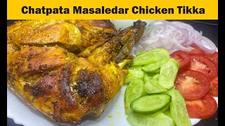 Chicken Tikka Recipe | Chatpata Masaledar Chicken Tikka