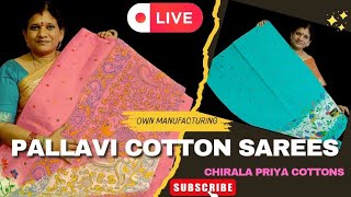 OUR OWN MANUFACTURING PALLAVI COTTON SAREES | WHOLESALE STORE| 99856 92476 | Chirala Priya Cottons|