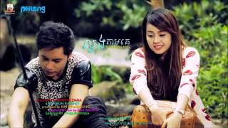 Phleng Record CD Vol 19 ( Full Album ) ~ Non Stop ► Sa Ob Peak Sonya