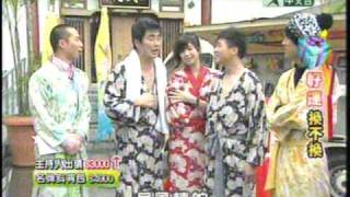 2011/01/29 移動星樂園 part6