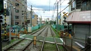 Tokyo Tramway Ride 都電荒川線後部展望 荒川車庫前～鬼子母神前