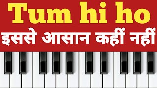 Tum hi ho piano instrumental music|shorts|piano tutorial#tumhiho| #piano #abtumhiho