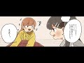 【漫画】そんなに悪いことなのかなと思うこと【マンガ動画】