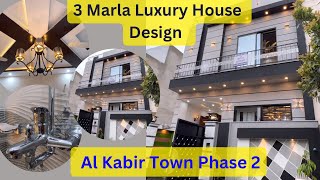 3 Marla Luxury House Design | Facade Design || Designer House