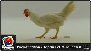 PocketStation (ポケットステーション) - Japan TVCM Launch #1 (1999) HQ