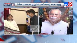 YCP అధికారంలో ఉన్నా న్యాయం జరగలేదు  : YS Sunitha - TV9