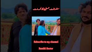Sharafat Ali Khan  Beatiful  Movie Singar Sharafat Ali Sad Song#latest #urdu 2023