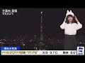 檜山沙耶　女子力の差を痛感したさやっち😂2023.1.2 イブニング