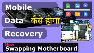 Dead mobile data recovery  | How to recover data from dead phone  #datarecovery