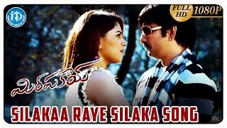 Mirapakay Movie HD Video Songs - Silakaa Song | Ravi teja | Richa Gangopadhyay | Deeksha Seth