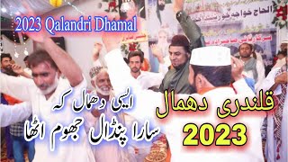 2023 Qalandri Dhamal | 2023 sufi.