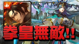 【Hsu】拳皇無敵！穩定零石！『法則的平衡』七封王夢魘級【神魔之塔】