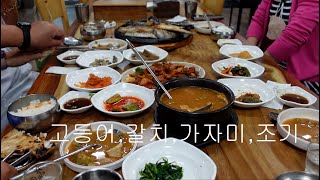 고능생선구이시골밥상(고능리103-1)