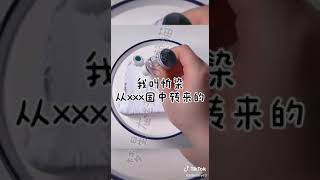 我的闺蜜是绿茶1#昔甜工作室