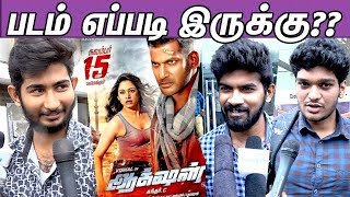 Action Tamil movie Public Review | Action Tamil Movie Review | Action movie Review | Vishal |nba24x7